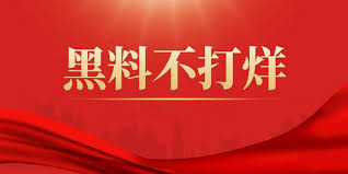 今日吃瓜 - 今日吃瓜热点汇总_最新瓜田事件实时更新与深度解读