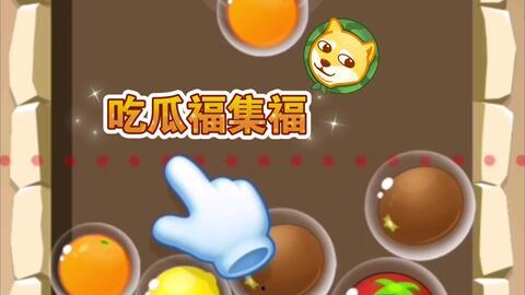 娱乐吃瓜酱哪里来的素材