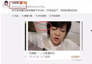 娱乐吃瓜丫直播