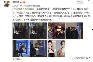 娱乐吃瓜高个子是谁啊视频,他是谁?