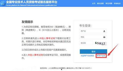 吃瓜娱乐账号注册流程视频,轻松注册吃瓜娱乐账号，开启你的娱乐之旅！