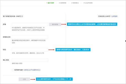 吃瓜娱乐账号注册流程视频,轻松注册吃瓜娱乐账号，开启你的娱乐之旅！